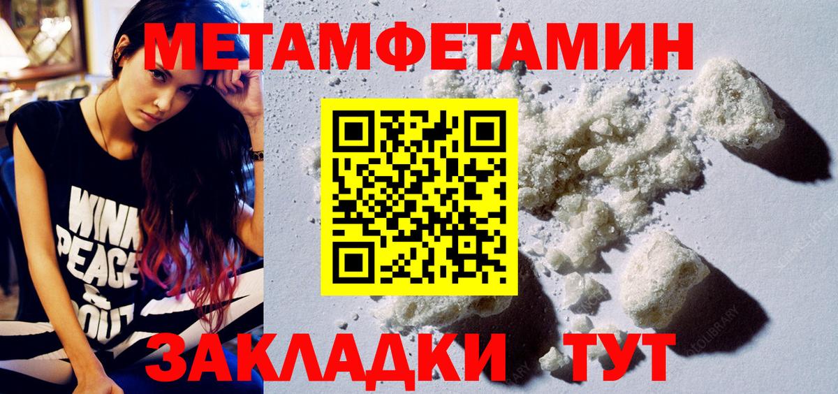 АМФЕТАМИН  АМФ 98%  Вход с VPN  Будённовск  Amphetamine 