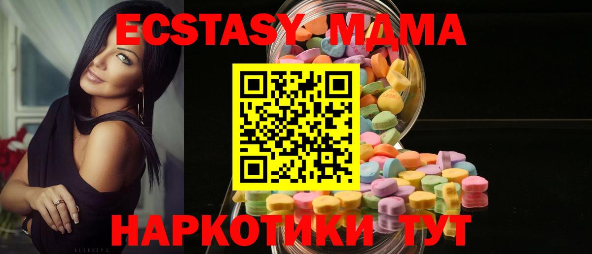ЭКСТАЗИ диски Будённовск