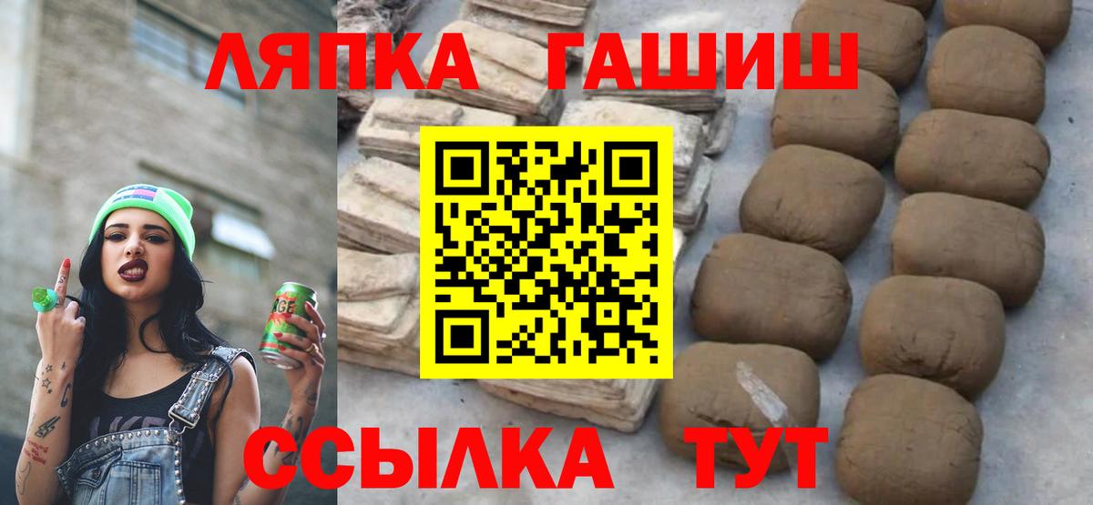 Гашиш hashish Будённовск