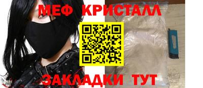 амф Ирбит
