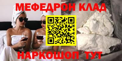 скорость mdpv Ипатово