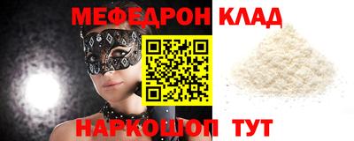 скорость mdpv Ипатово