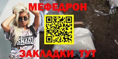 амф Ирбит