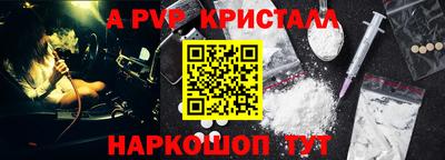скорость mdpv Ипатово