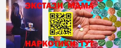 амф Ирбит