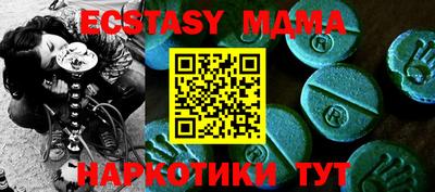 амф Ирбит