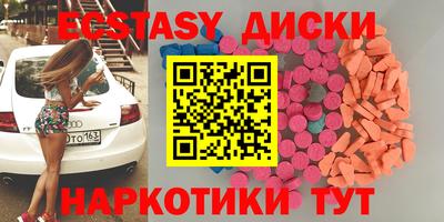 скорость mdpv Ипатово