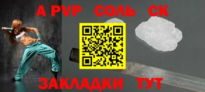 амф Ирбит