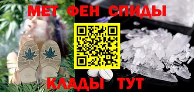 амф Ирбит