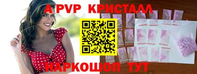 скорость mdpv Ипатово