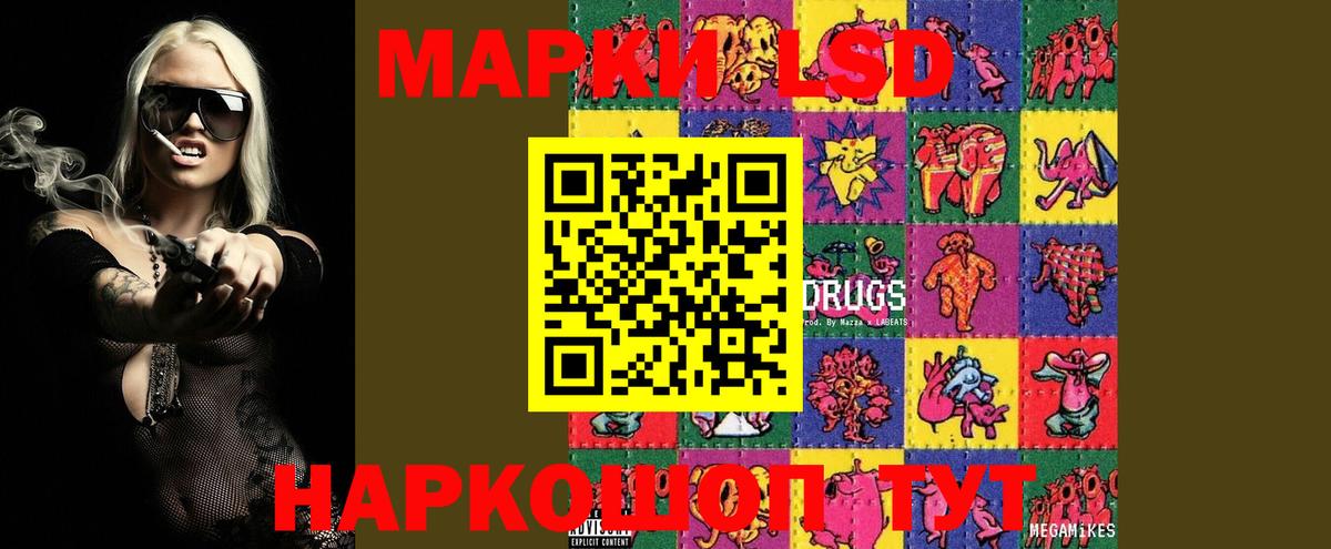 Лсд 25 экстази ecstasy  Вход с VPN  Будённовск 