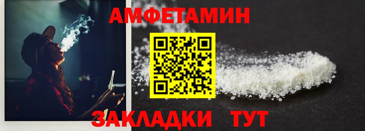 Будённовск  МЕТАМФЕТАМИН винт  Вход с VPN 
