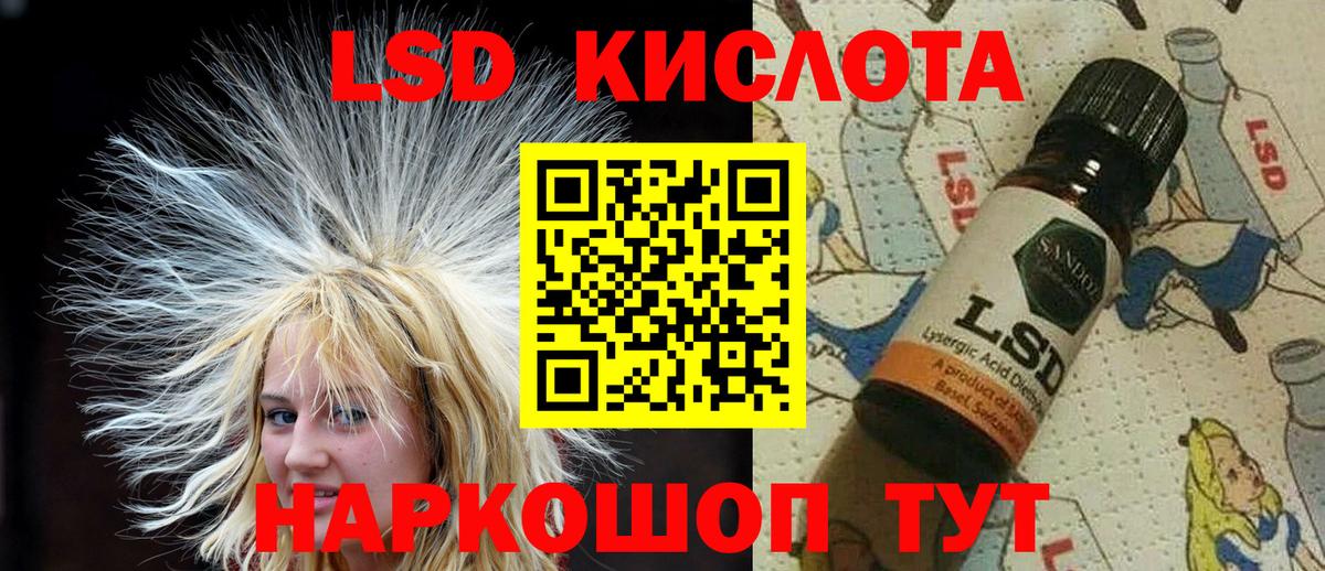 Будённовск  Марки NBOMe 1500мкг  Вход с VPN  Марки NBOMe  Марки NBOMe 1500мкг 