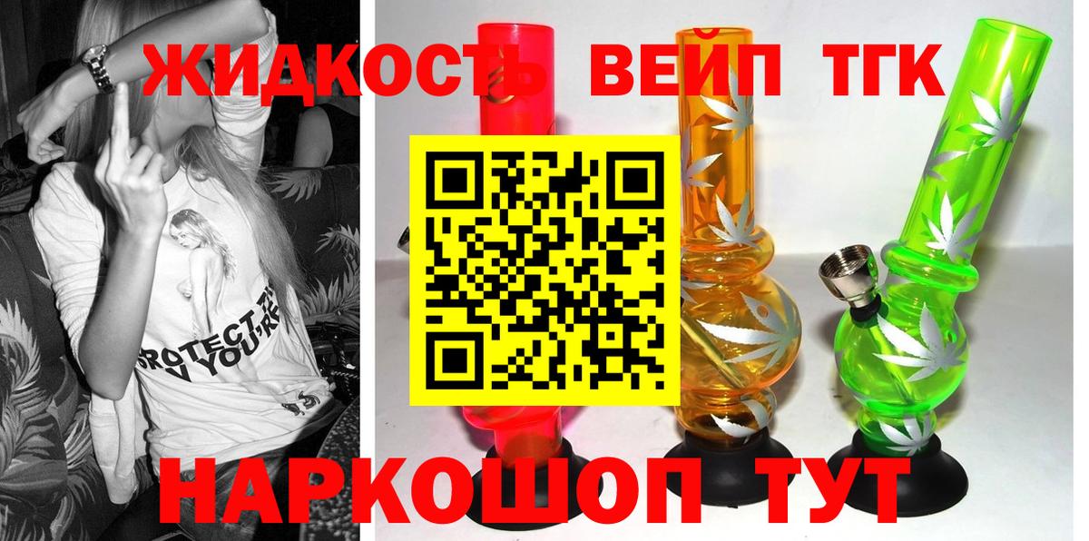 Дистиллят ТГК концентрат Будённовск